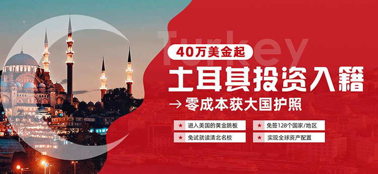 中国香港-美成达移民公司
