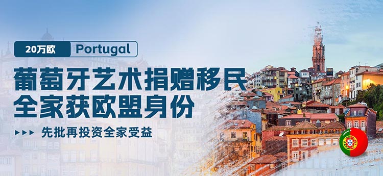 中国香港-美成达移民公司