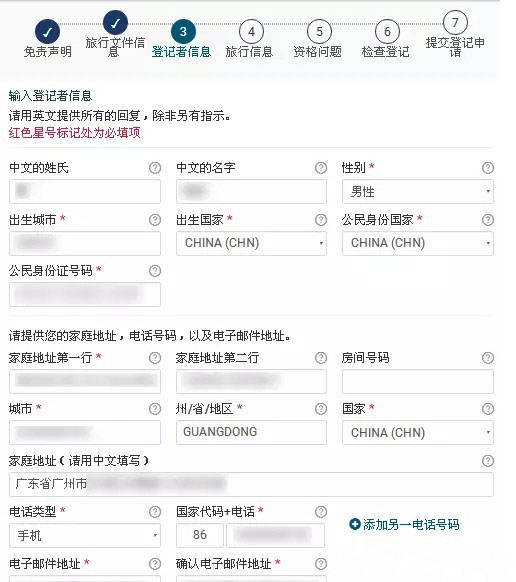赴美要害——EVUS挂号需审慎