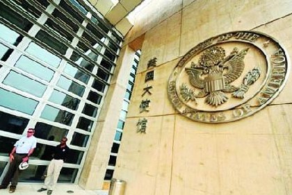 美国驻华大使馆关于签证更新电子系统EVUS的说明书