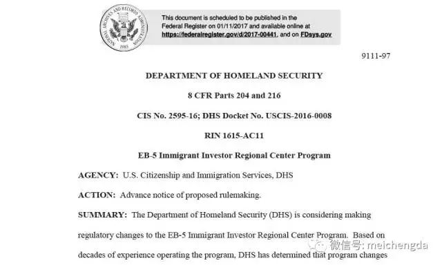 EB-5投资移民区域中心项目制订新政划定