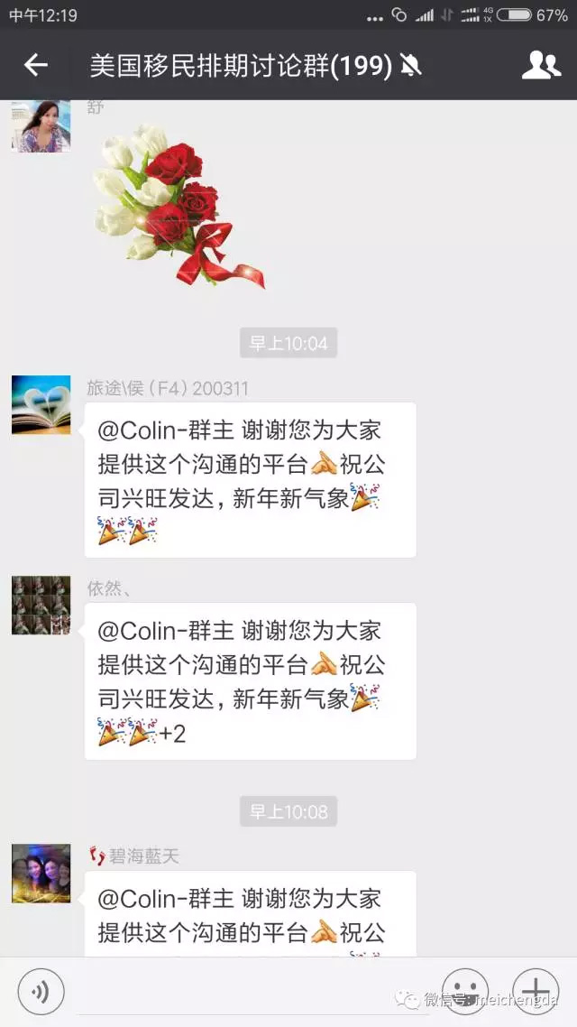 美成达集团台山分公司燕徙新址