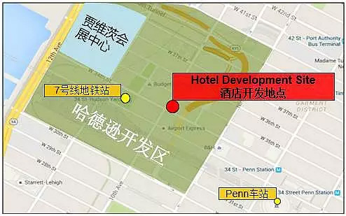 EB-5项目美国曼哈顿第十大道旅馆最新动态