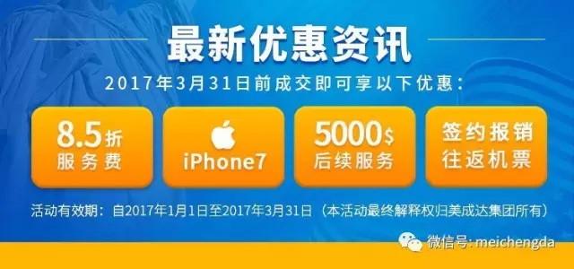 女神们节日快乐！挂号治理送IPHONE!
