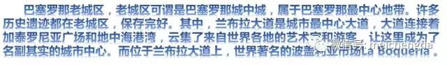 西班牙移民特价商铺推介（4）：巴塞罗那老城区pizza店