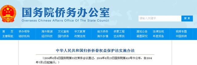 移民后，，海内的养老金怎么办？？？？？？