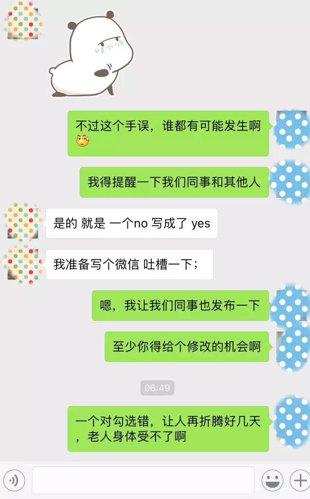 只因一个小过失 挂号EVUS导致美签作废
