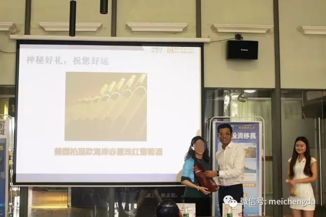 运动回首&mdash;&mdash;全球资产设置及税务妄想分享会-美成达移民公司