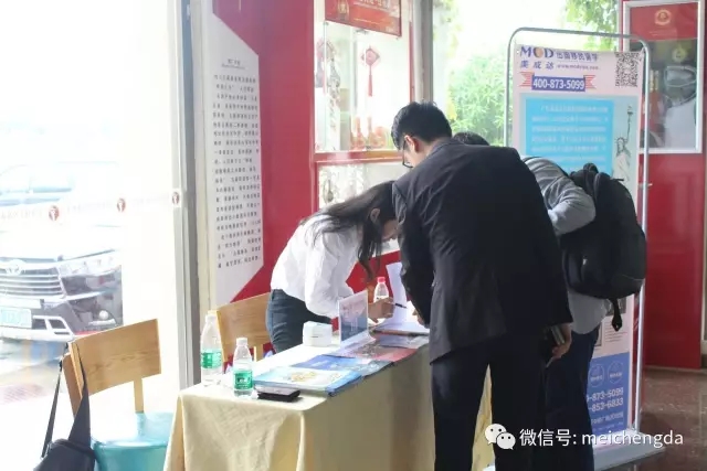 运动回首&mdash;&mdash;全球资产设置及税务妄想分享会-美成达移民公司