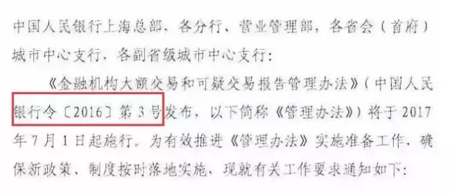 注重 | 跨境转账7月起超1万美元必需申报-美成达移民公司