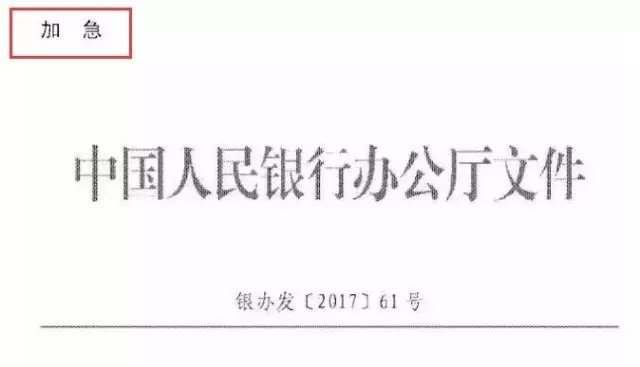 注重 | 跨境转账7月起超1万美元必需申报-美成达移民公司