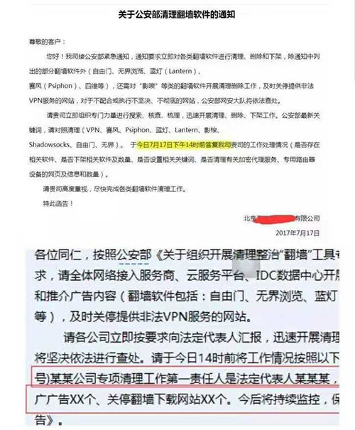 EVUS挂号到最后一步提交不了的解决步伐