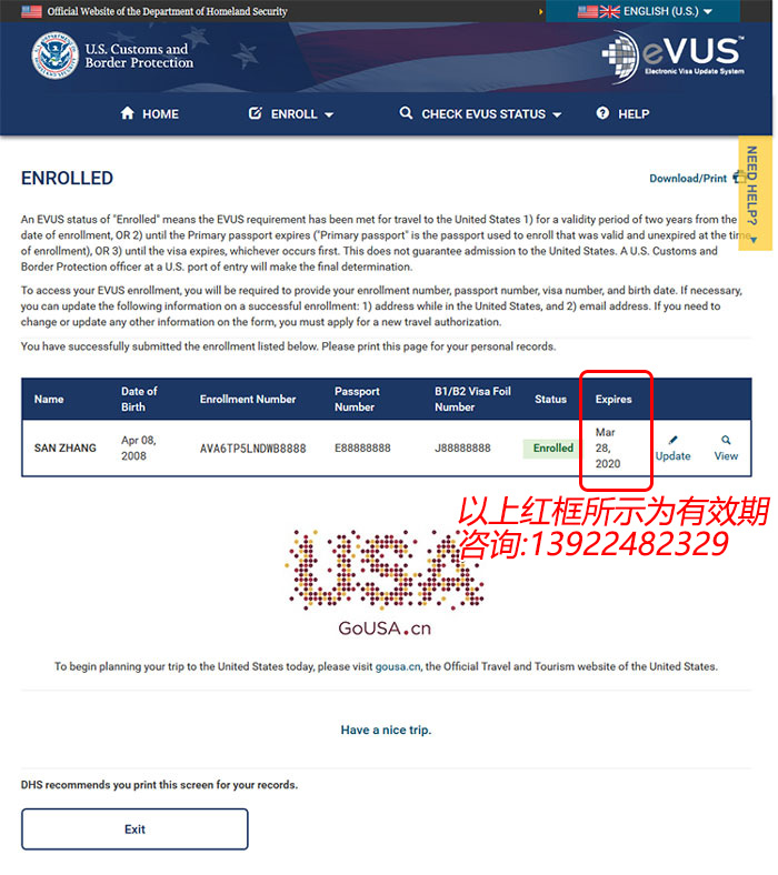 Evus每次去美国都要挂号一次吗?