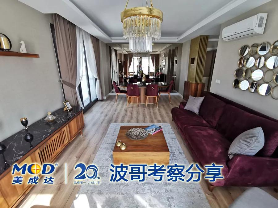 10组数据告诉你，，，投资土耳其房产将是一生的财产！-美成达移民公司