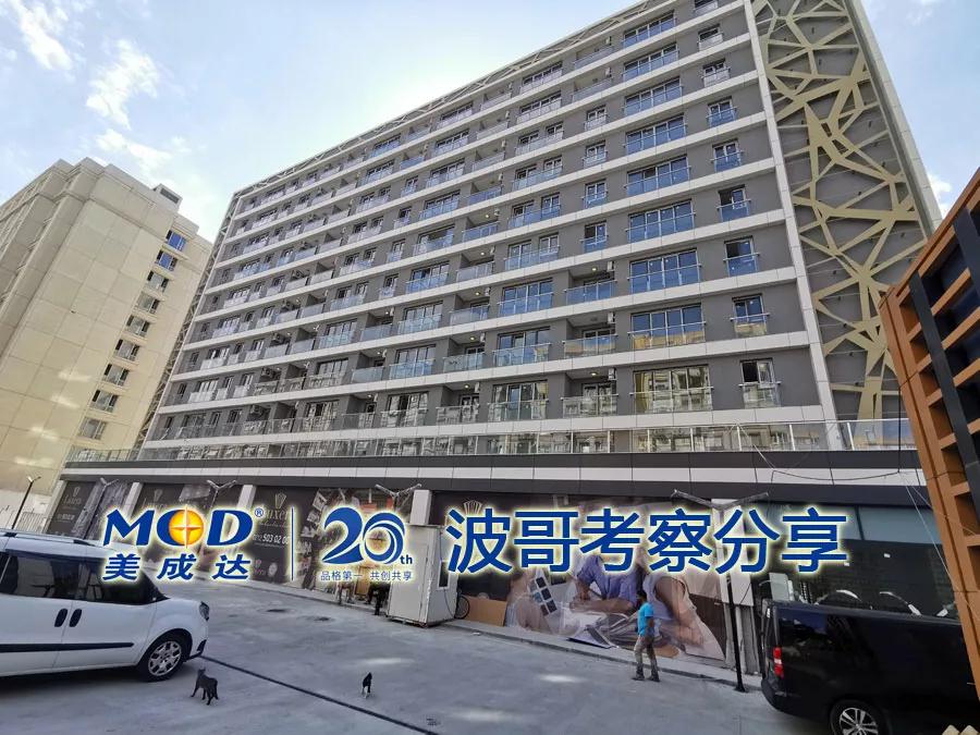 10组数据告诉你，，，投资土耳其房产将是一生的财产！-美成达移民公司