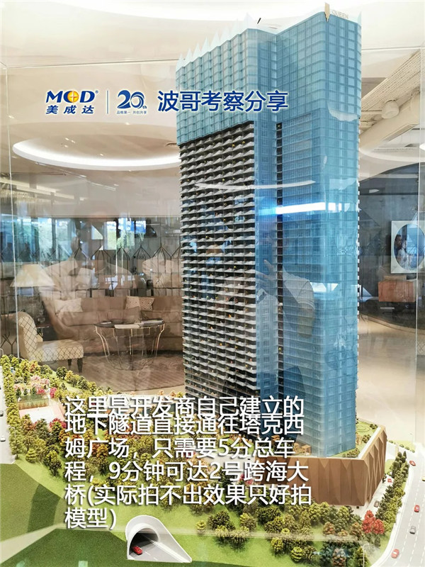 10组数据告诉你，，，投资土耳其房产将是一生的财产！-美成达移民公司