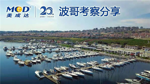 10组数据告诉你，，，投资土耳其房产将是一生的财产！-美成达移民公司