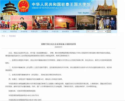 微信图片_20200319094410.jpg