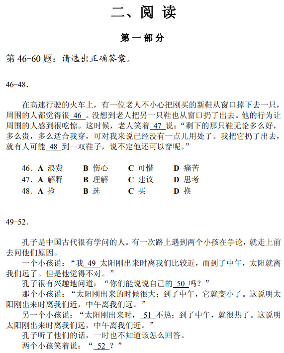 什么是华侨生？？？？？？什么是国际生？？？？？？入读海内名校有什么利益