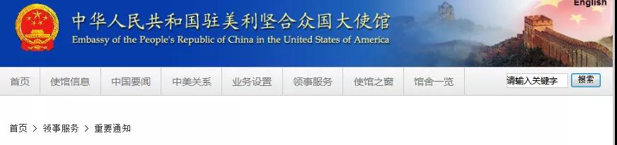 重大更新，，，，，，赴华又有新规！记得准备好“双阴性”证实！