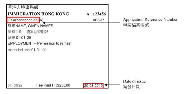 网上续签IANG怎么办？？？？？？小达君教你轻松申请