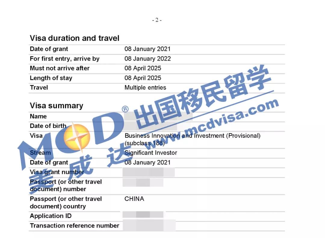 喜讯！恭喜美成达L女士188C乐成获批