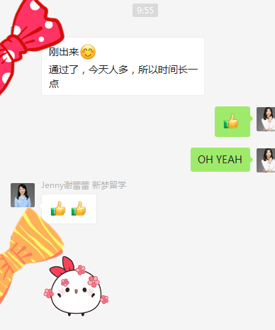 恭喜美成达客户X先生家庭，，，F1/F2签证通过！