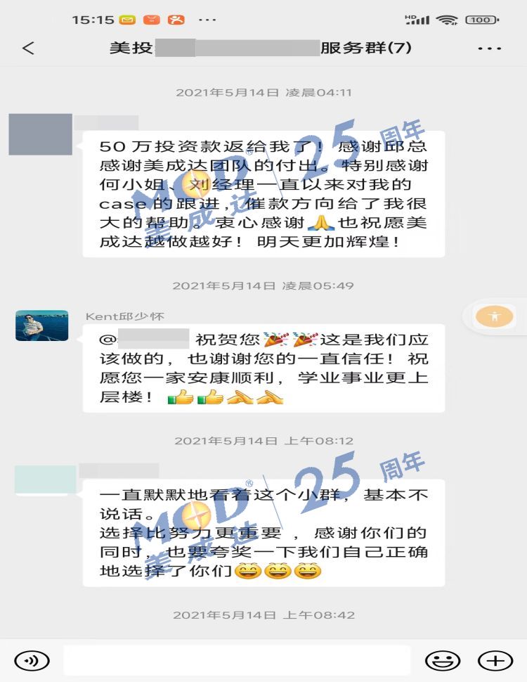 2021年还款纪录.jpg