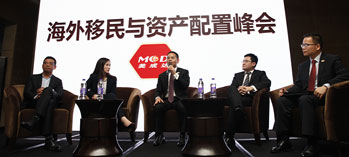 美成达乐成举行外洋移民与资产设置峰会