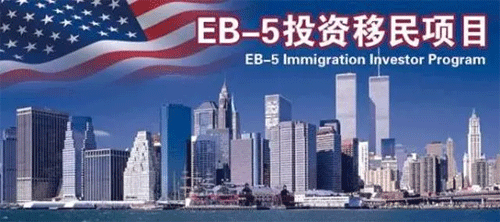 签证预留扩大至6000张，，美国投资移民新提案问世！