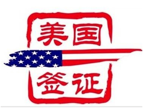 美国商务签证拒签是何因？？？？？