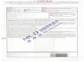 【案例分享】恭喜美成达客户C小姐顺遂获批I-526