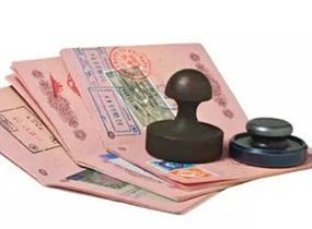 恭喜吴先生全家乐成移民美国