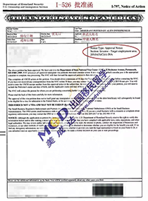 【精选】又一波美国乐成案例来啦！